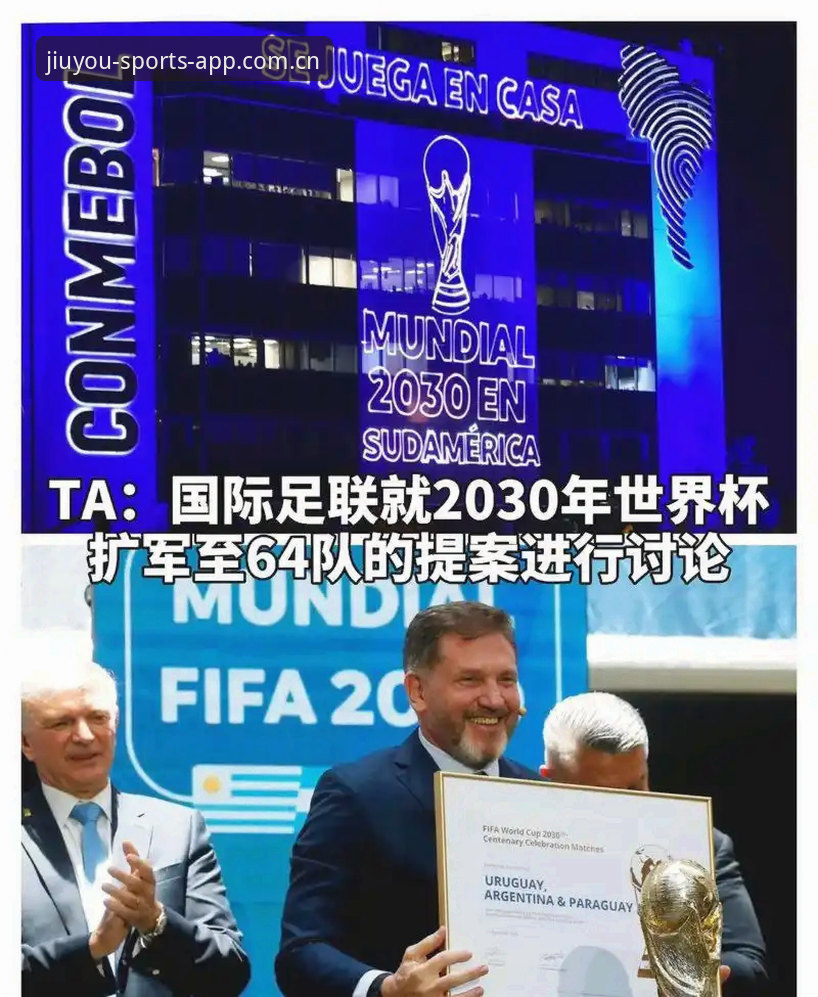 2030年世界杯扩军至66队？中国男足机遇全面评测