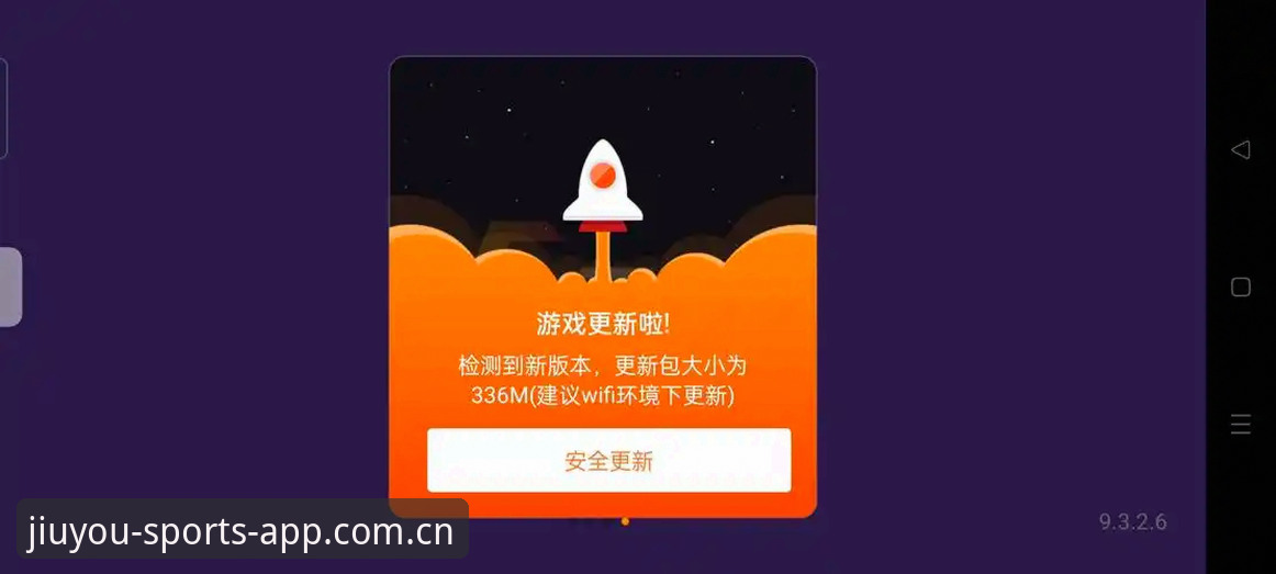 九游体育怎么使用安全吗？安卓版下载与苹果设备CN区登录全面对比